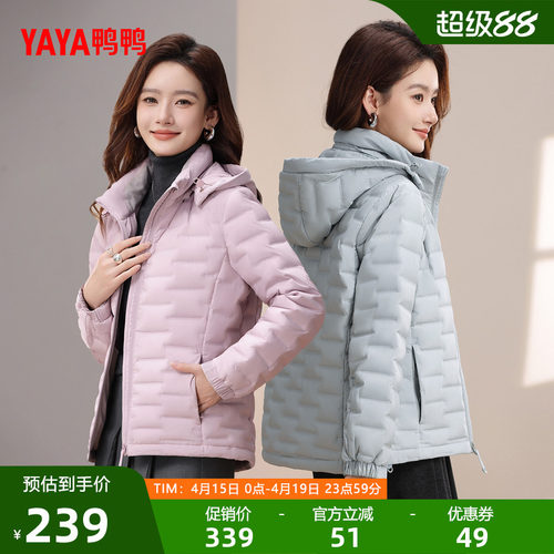 鸭鸭时尚短款连帽轻薄羽绒服女
