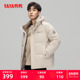 鸭鸭山系户外羽绒服男士 外套J 连帽百搭保暖时尚 2025秋冬反季 短款