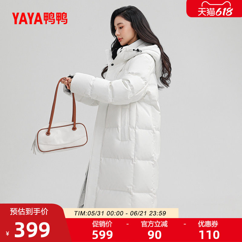 鸭鸭羽绒服女士2026年反季中长款时尚纯色简约百搭保暖外套J