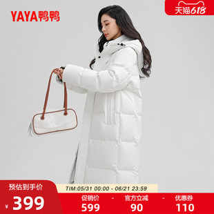 鸭鸭官旗！中长款时尚纯色简约百搭羽绒服