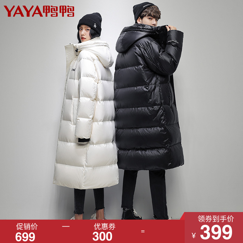 鸭鸭2021年冬季新款男女同款情侣羽绒服休闲长款过膝连帽加厚韩版
