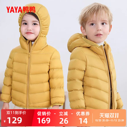 鸭鸭儿童羽绒服2026秋冬轻薄款男童女童休闲短款保暖排骨连帽外套
