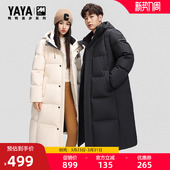 中长款 鸭鸭羽绒服2025秋冬新品 漫步系列 外套S 王一博同款