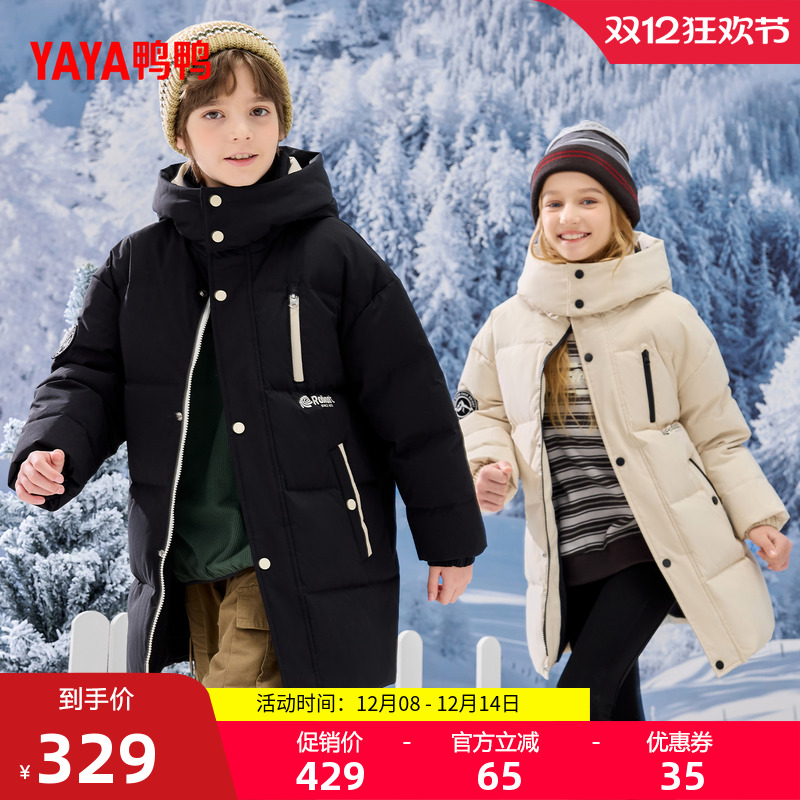 2025新款鸭鸭保暖连帽