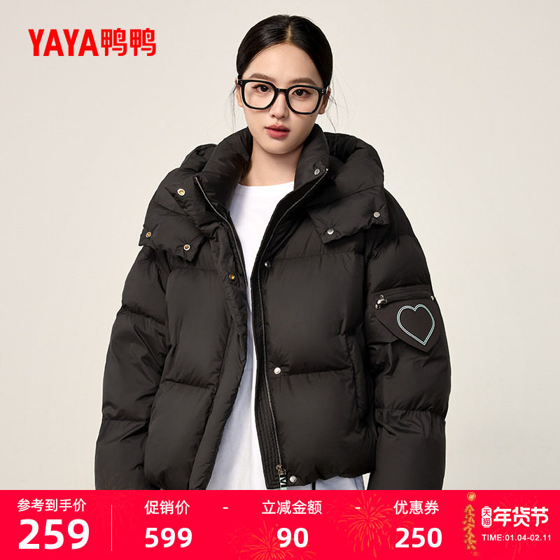 鸭鸭羽绒服女士2025冬季新品短款高级感修身显瘦鸭绒休闲厚外套S,女装/女士精品,羽绒服,淘宝优惠券,粉丝福利购,淘宝优惠卷
