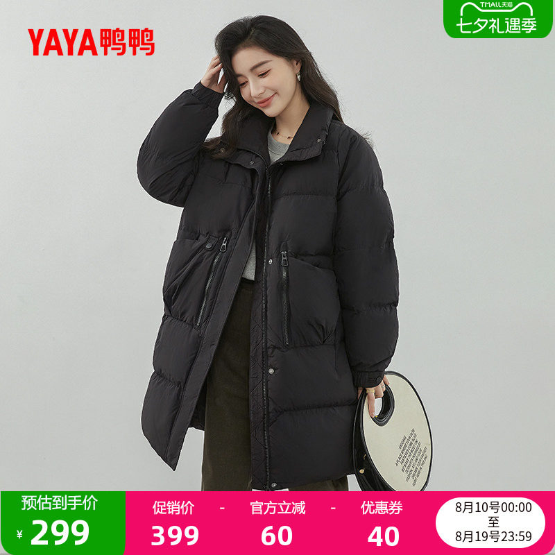 鸭鸭羽绒服女韩版外套