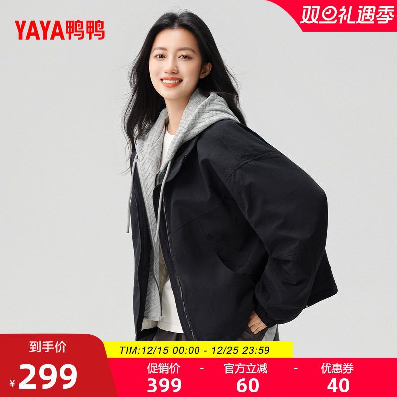 鸭鸭轻薄羽绒服时尚百搭