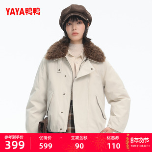 鸭鸭羽绒服女2025年冬季新品短款可拆毛领宽松休闲保暖加厚外套M