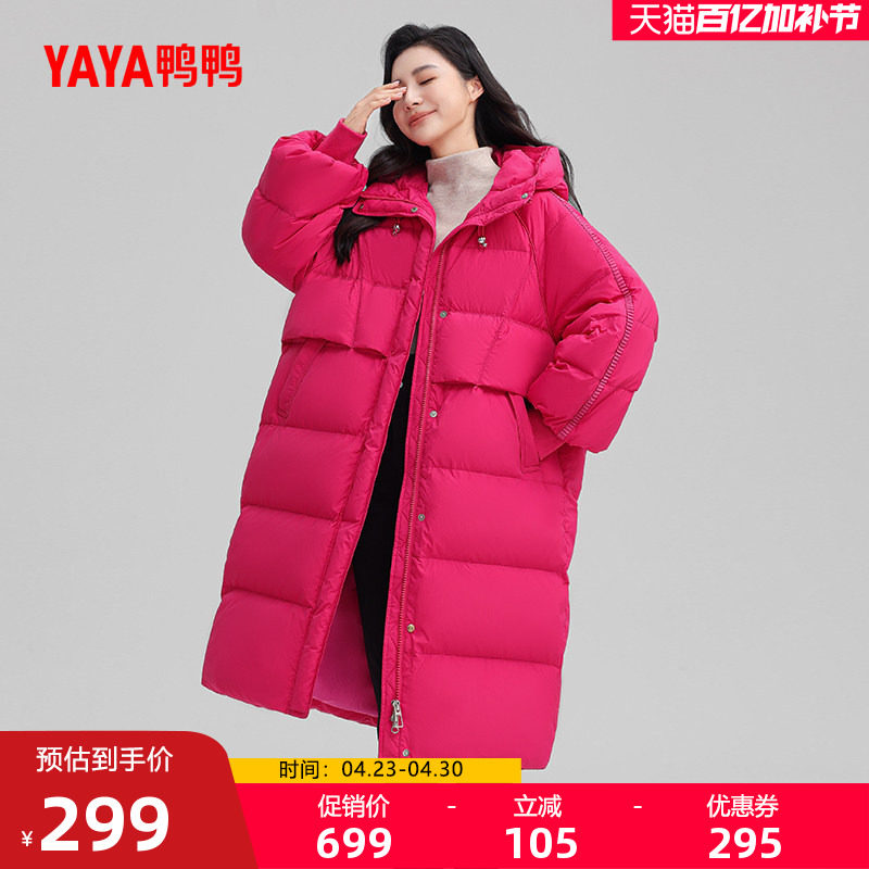 鸭鸭羽绒服女士2025冬反季过膝中长款韩版时尚加厚保暖鸭绒外套S
