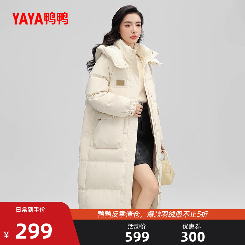 鸭鸭羽绒服女士2024年冬季反季时尚百搭加厚保暖中长款连帽外套J