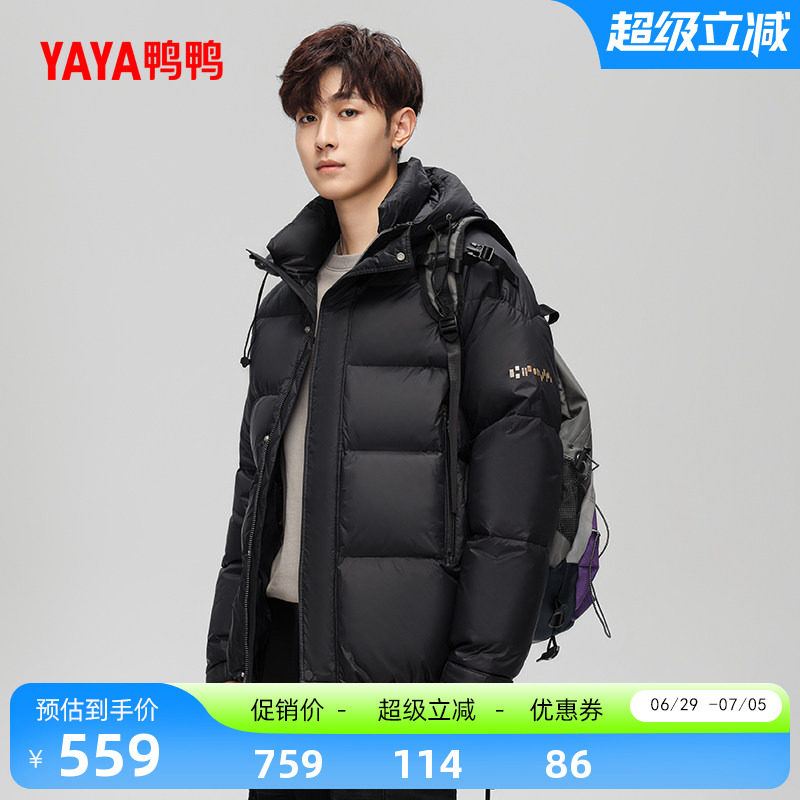 鸭鸭羽绒服男款2025年冬季新品