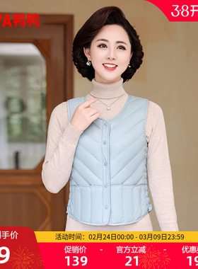 鸭鸭轻薄羽绒服马甲女2025冬反季圆领韩版时尚鸭绒背心马夹外套C