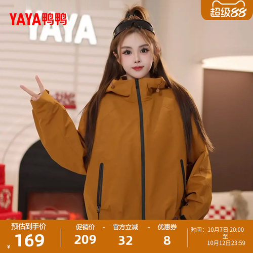 鸭鸭时尚百搭简约舒适短款