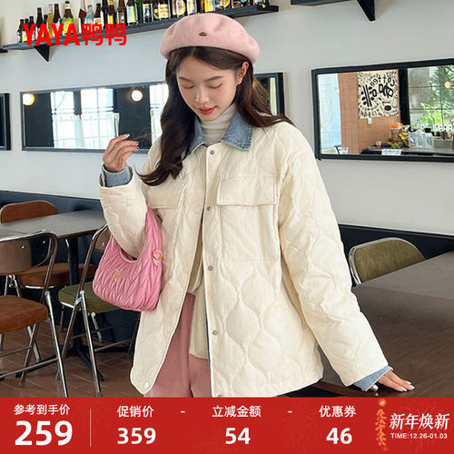 鸭鸭时尚休闲短款羽绒服女