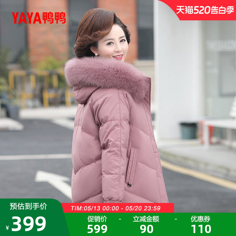 鸭鸭羽绒服中老年女款2025年妈妈装中长款狐狸毛领宽松保暖外套C