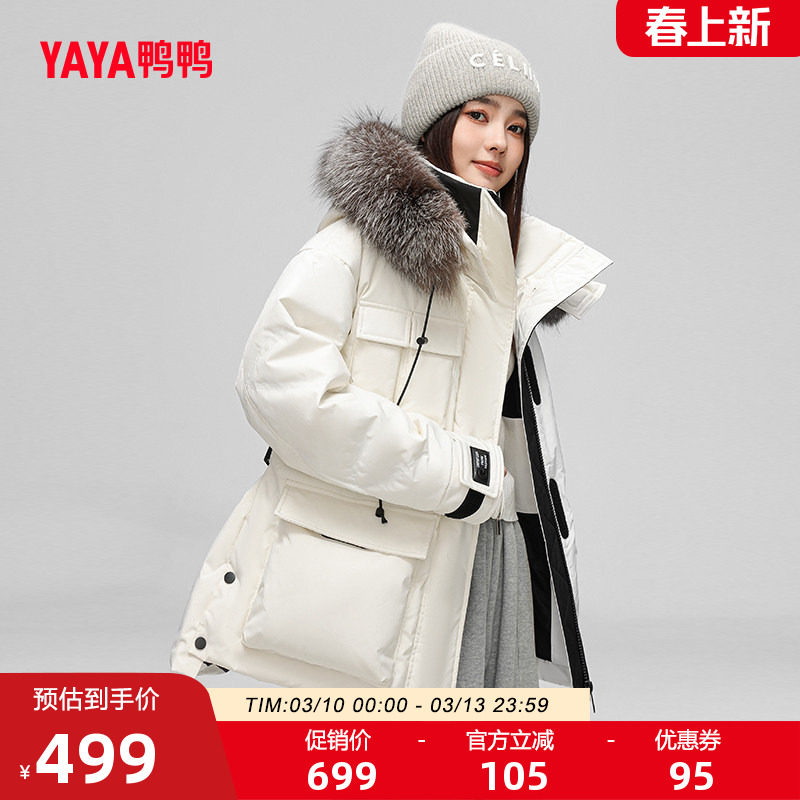 鸭鸭羽绒服女士2025秋冬反季中长款连帽狐狸毛领时尚保暖鸭绒外套