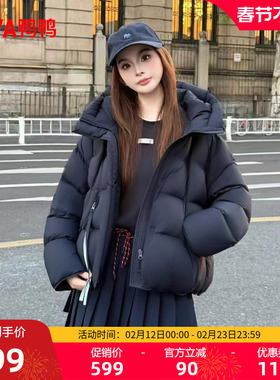 鸭鸭2025新款羽绒服女冬季加厚泡芙短款气质黑色90鸭绒保暖外套F