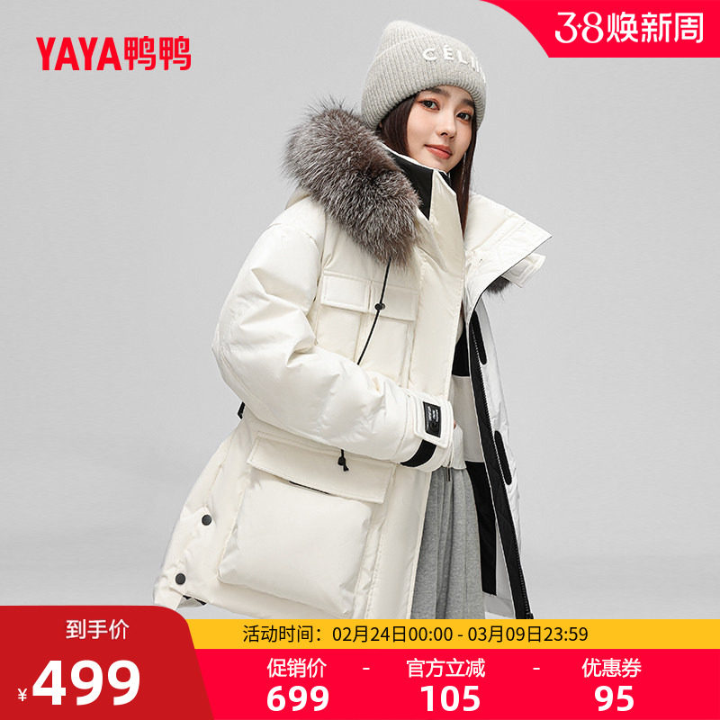 鸭鸭羽绒服女士2025秋冬反季中长款连帽狐狸毛领时尚保暖鸭绒外套