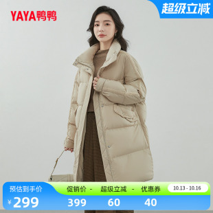 鸭鸭羽绒服女2026年冬季新品中长款立领宽松茧型百搭保暖厚外套Z