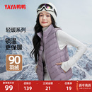 韩版 立领爆款 蓬松鸭绒外套A 轻薄2025秋冬季 鸭鸭羽绒服马甲女短款