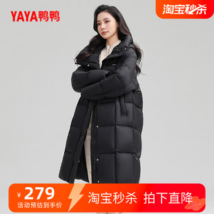 鸭鸭羽绒服女士2025冬新品过膝中长款韩版时尚加厚保暖鸭绒外套S