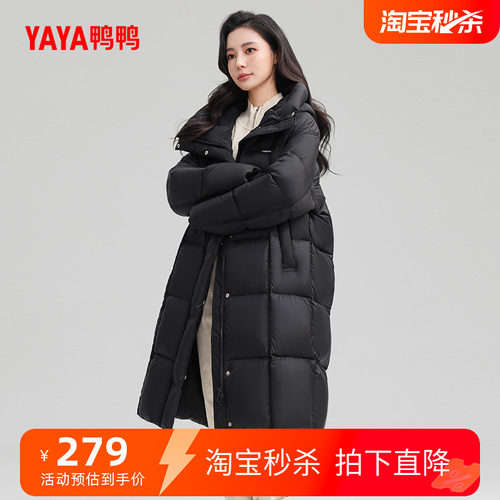 鸭鸭时尚休闲长款羽绒服女