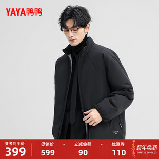 立领宽松潮流时尚 中长款 休闲厚外套M 新款 鸭鸭羽绒服男2025年冬季