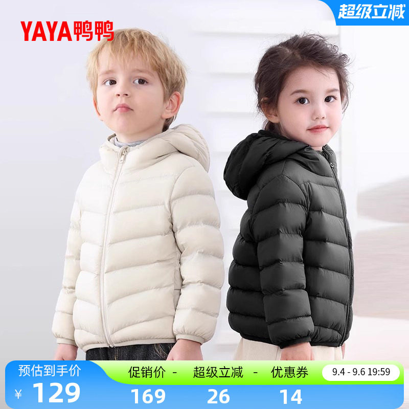 鸭鸭儿童轻暖连帽羽绒服男女同款图片