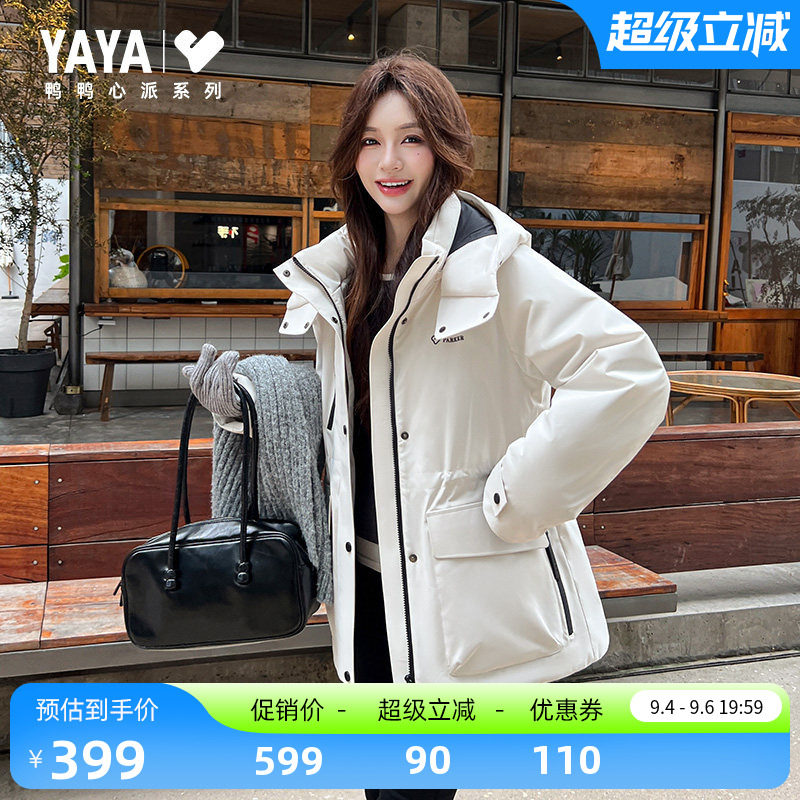 鸭鸭心派系列派克服保暖外套