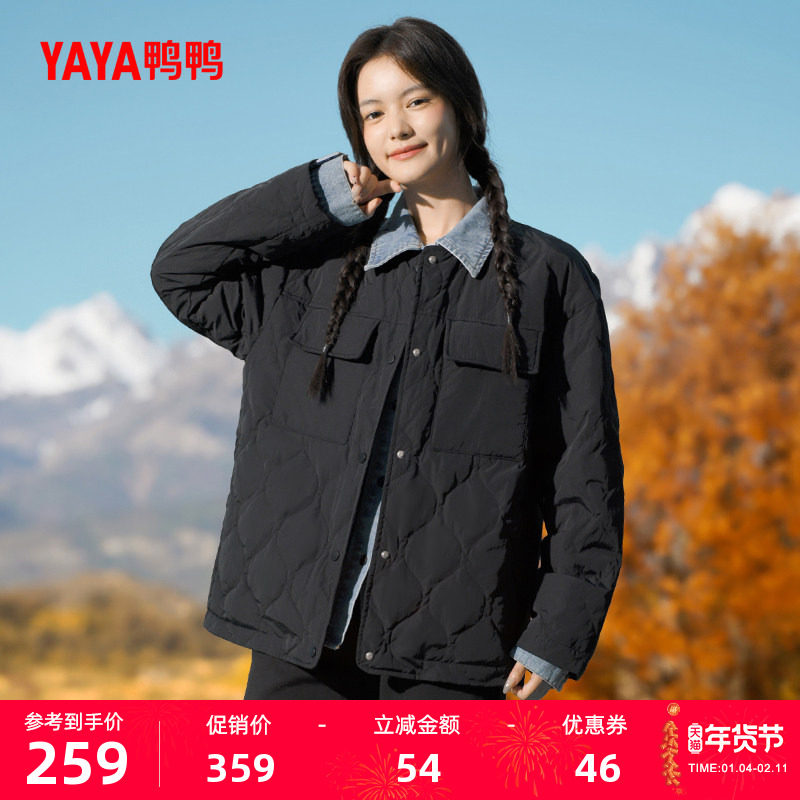 【鸭鸭甄选】轻薄羽绒服女士新品短款韩版时尚拼接保暖鸭绒短外套