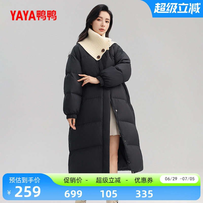 鸭鸭时尚中长款韩版羽绒服女