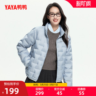 鸭鸭2025年新品 简约小个子保暖秋冬短外套Y 轻薄羽绒服女立领时尚