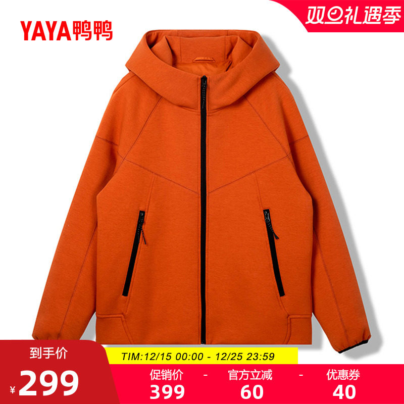 鸭鸭百搭短款轻薄羽绒服女