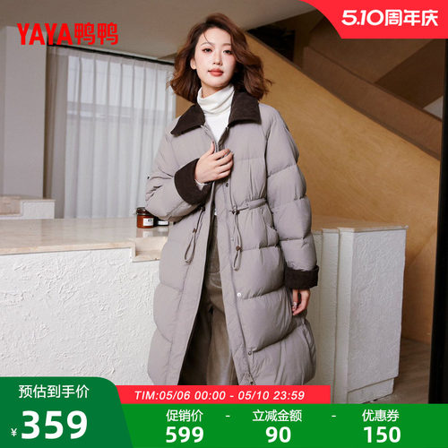 鸭鸭中长款羽绒服时尚休闲