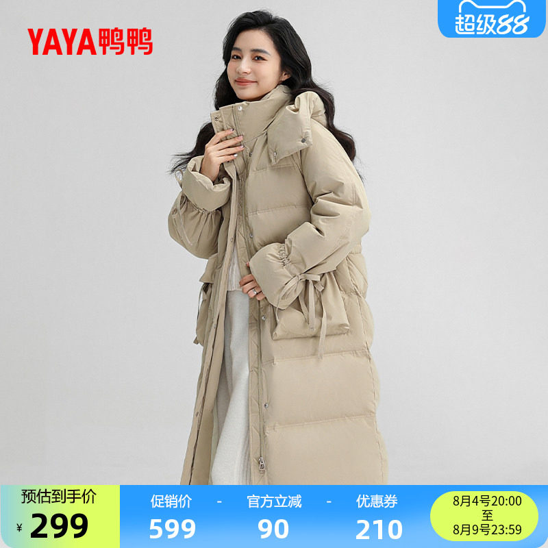 鸭鸭时尚百搭长款加厚羽绒服女