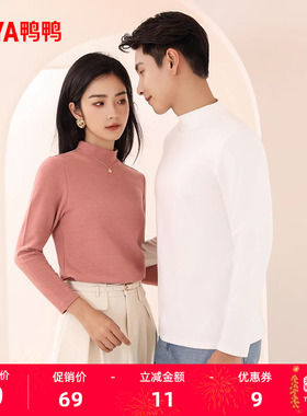 鸭鸭针织衫男女同款2025秋冬反季升温双拼面料保暖长袖打底衫女C