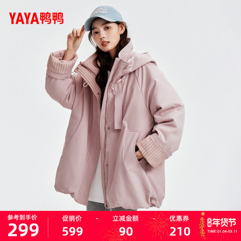 鸭鸭羽绒服女士2025年冬季新品短款时尚宽松连帽鸭绒保暖厚外套J,女装/女士精品,羽绒服,淘宝优惠券,粉丝福利购,淘宝优惠卷