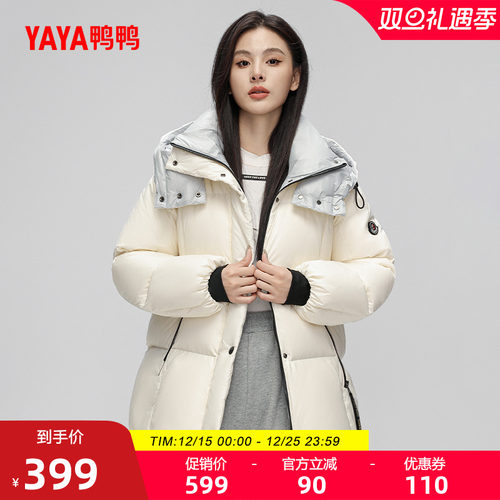 鸭鸭时尚百搭连帽短款羽绒服