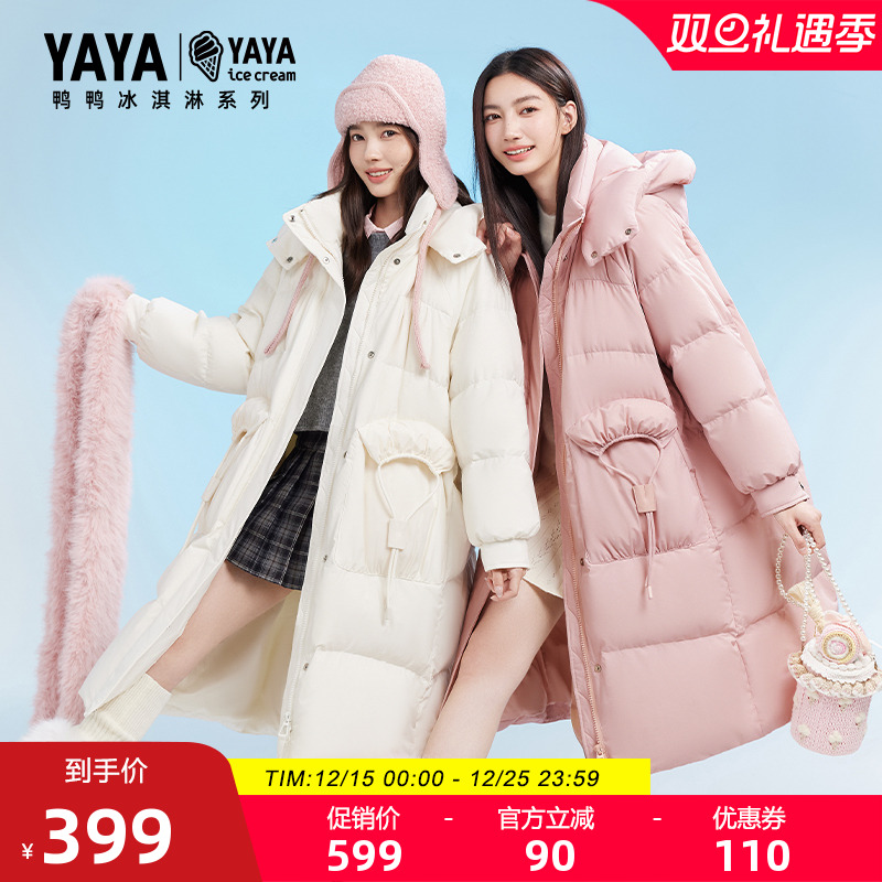鸭鸭2025年冬季新款中长款羽绒服