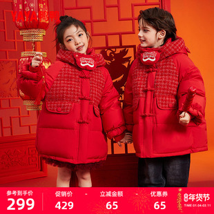 鸭鸭童装羽绒服2025年冬季中长款加厚男童女童时尚中大童保暖外套