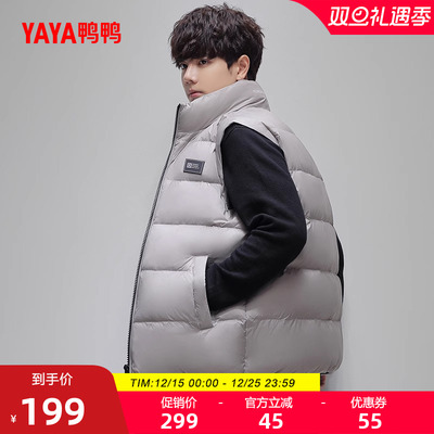 鸭鸭情侣款羽绒马甲短款轻薄马夹