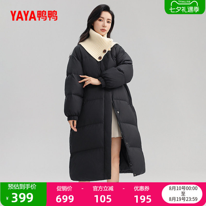 鸭鸭时尚中长款韩版羽绒服女