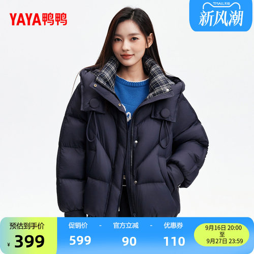 鸭鸭羽绒服女款连帽保暖厚外套