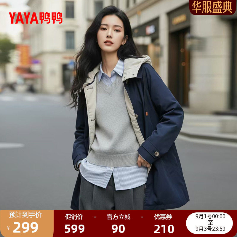 鸭鸭羽绒服女中长款连帽外套图片