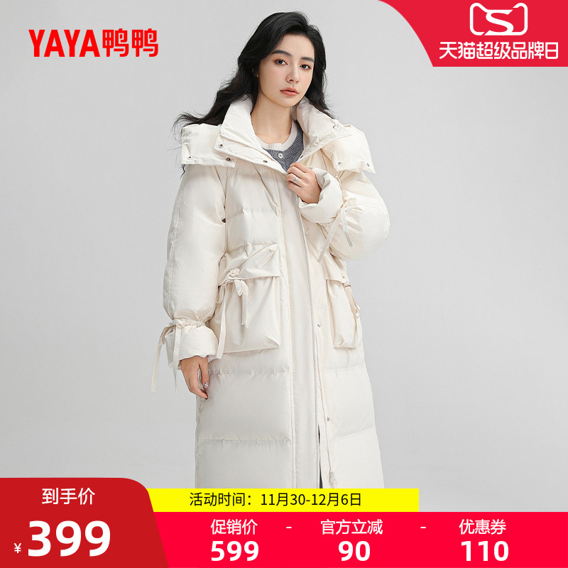 鸭鸭时尚百搭长款加厚羽绒服女