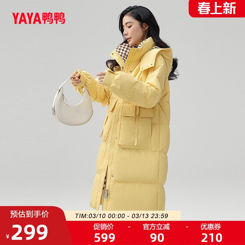 佟丽娅明星同款鸭鸭羽绒服女冬季中长款连帽韩版加厚保暖鸭绒外套