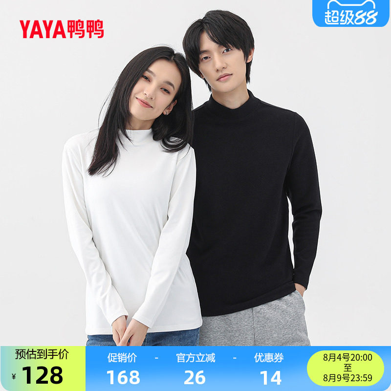 鸭鸭针织衫男女款秋冬圆领打底衫