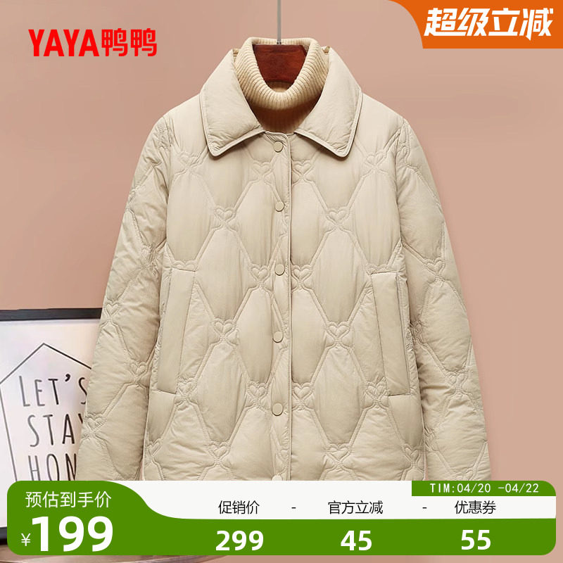 鸭鸭轻薄羽绒服女翻领短款2025冬新款小个子时尚休闲菱形鸭绒外套