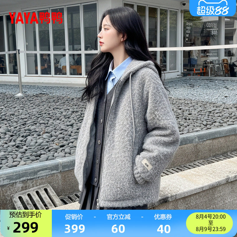 鸭鸭短款连帽羊羔毛羽绒服女