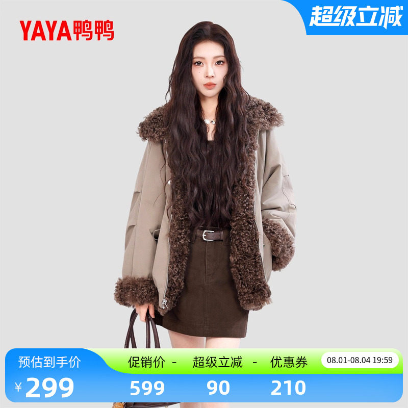 鸭鸭羽绒服时尚保暖羊毛卷百搭